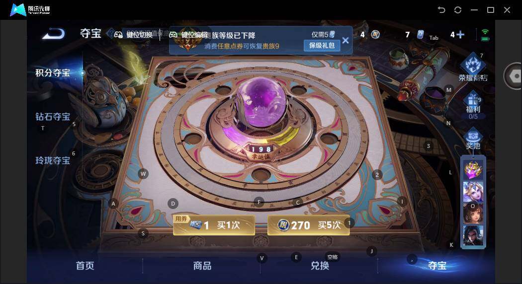 WZLX464350王者荣耀账号详情图16