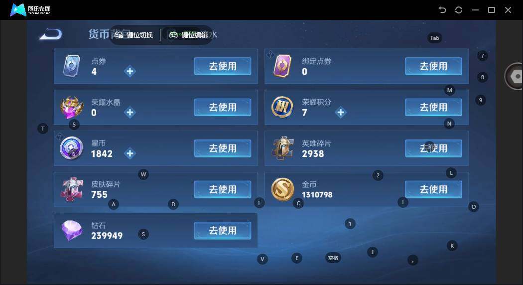 WZLX464350王者荣耀账号详情图18