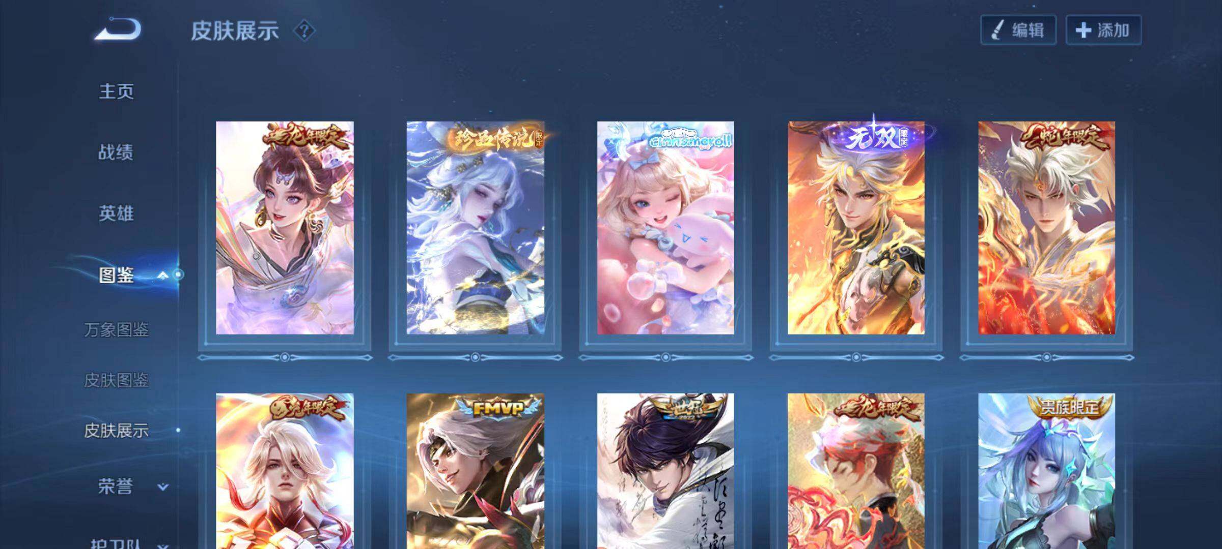 WZCMW466944王者荣耀账号详情图12