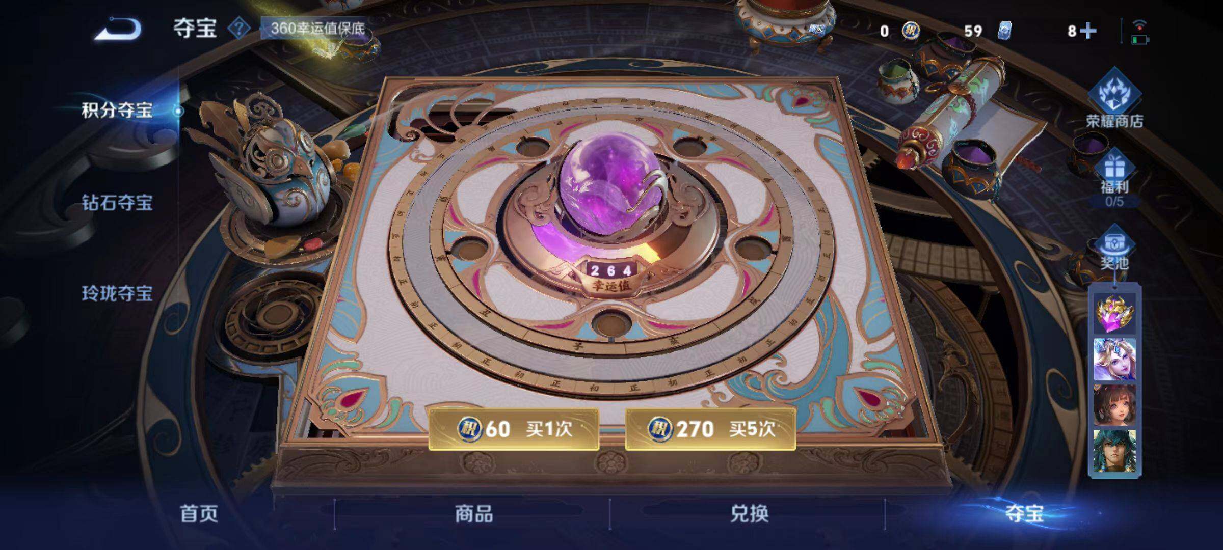 WZLX466492王者荣耀账号详情图13