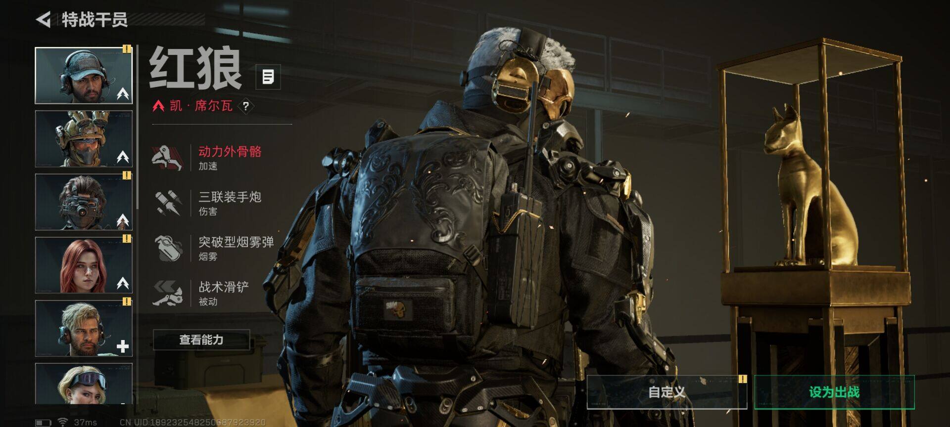 SJZQM3103562三角洲行动账号详情图6 SJZQM3103562三角洲行动账号详情图6