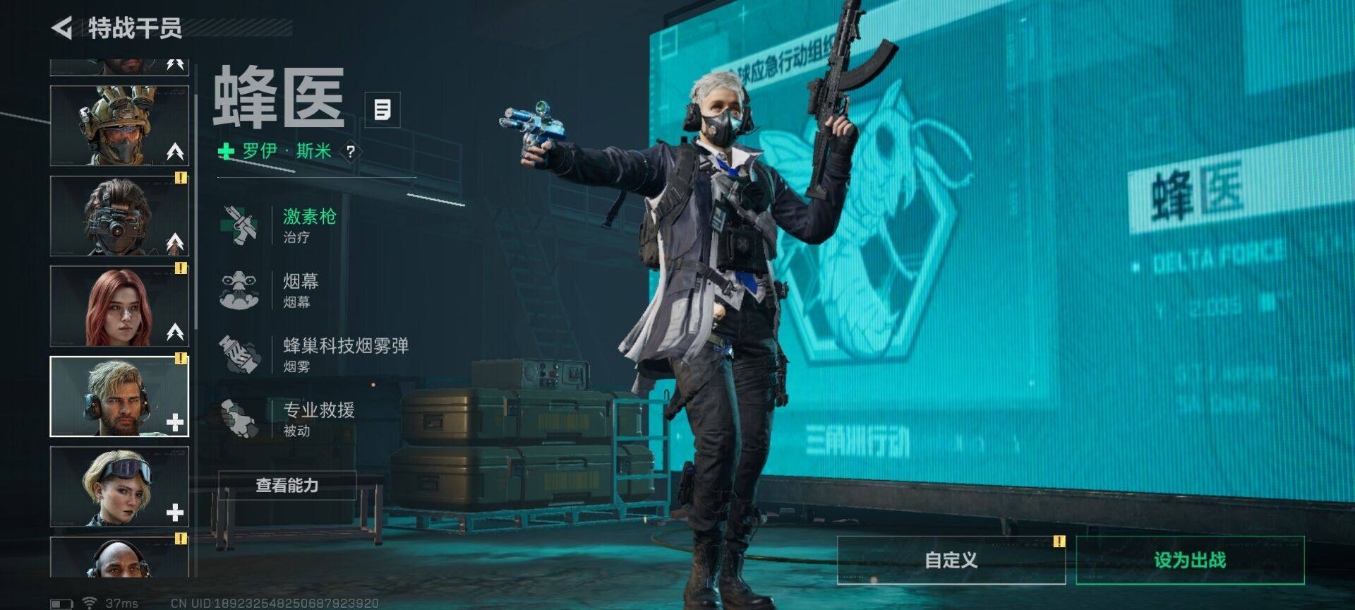 SJZQM3103562三角洲行动账号详情图7 SJZQM3103562三角洲行动账号详情图7