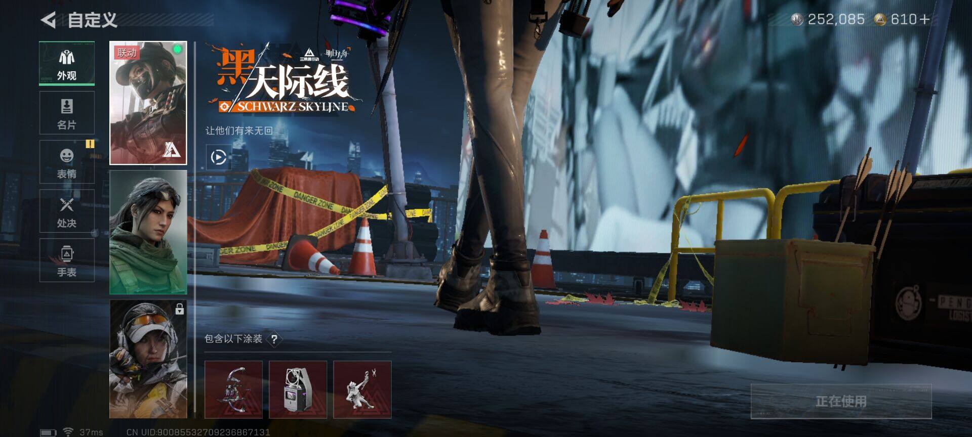 SJZQM3103561三角洲行动账号详情图12