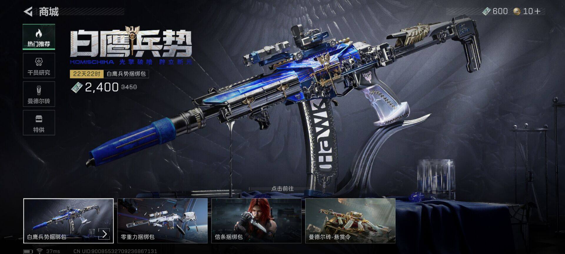 SJZQM3103561三角洲行动账号详情图15