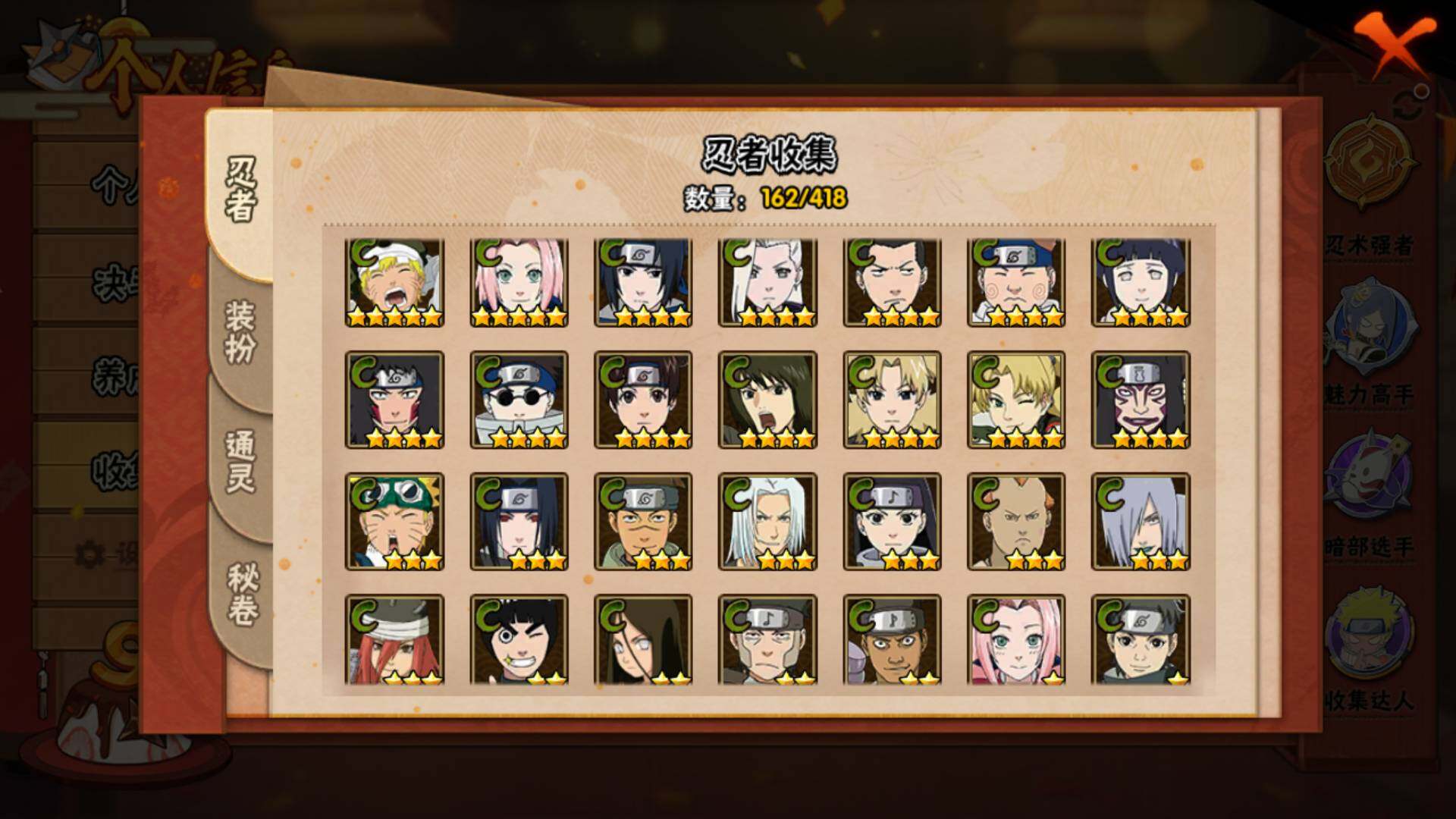 HYLFY344350火影忍者账号详情图10