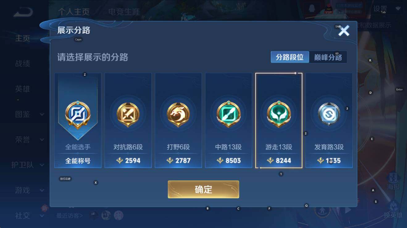 WZCMW3482209王者荣耀账号详情图9 WZCMW3482209王者荣耀账号详情图9