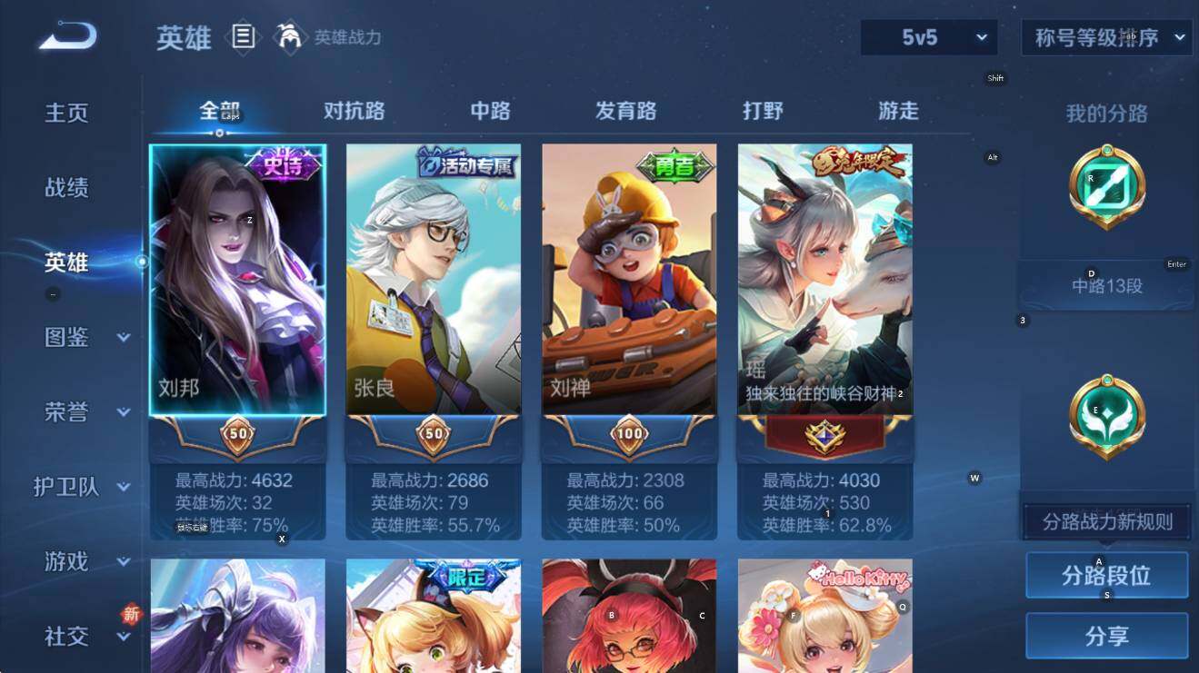 WZCMW3482209王者荣耀账号详情图10 WZCMW3482209王者荣耀账号详情图10