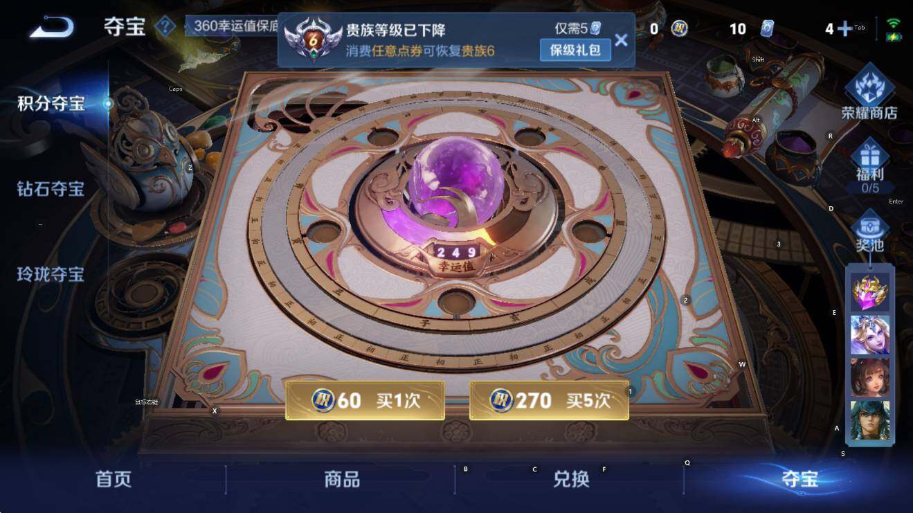 WZCMW3482209王者荣耀账号详情图16 WZCMW3482209王者荣耀账号详情图16