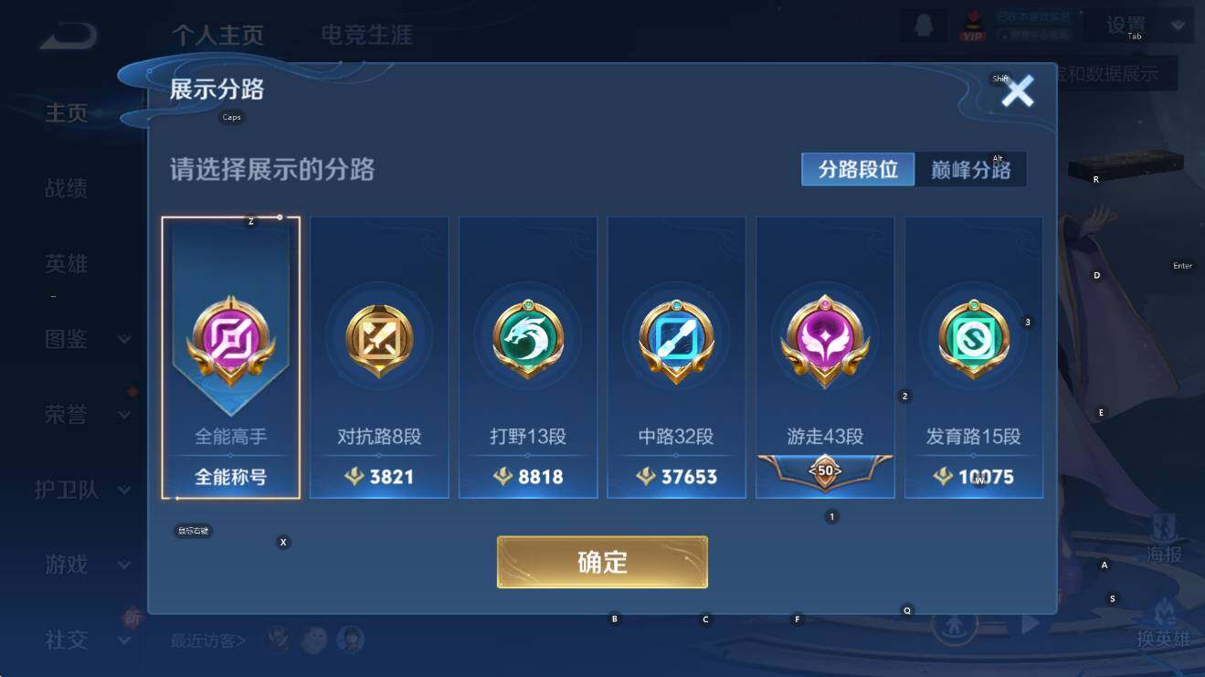 WZCMW3482211王者荣耀账号详情图14