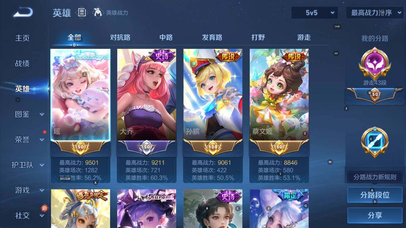 WZCMW3482211王者荣耀账号详情图15