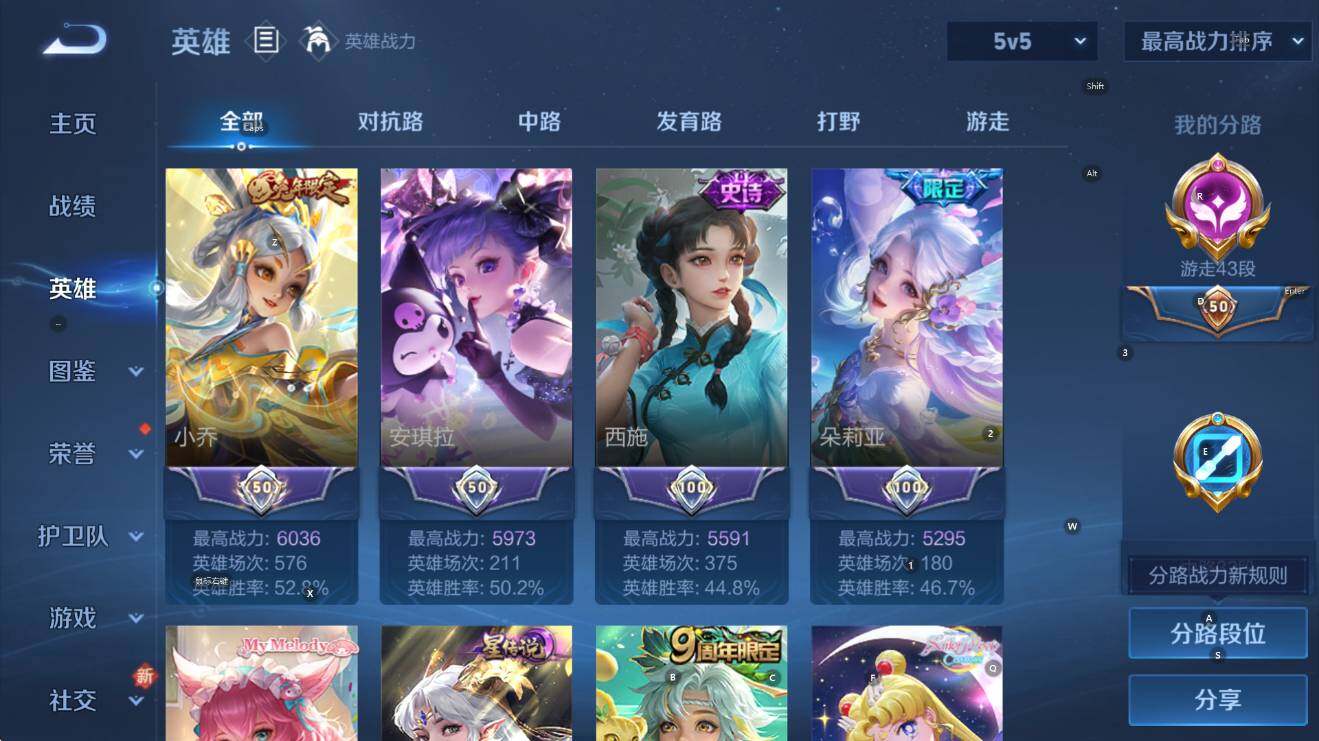 WZCMW3482211王者荣耀账号详情图16