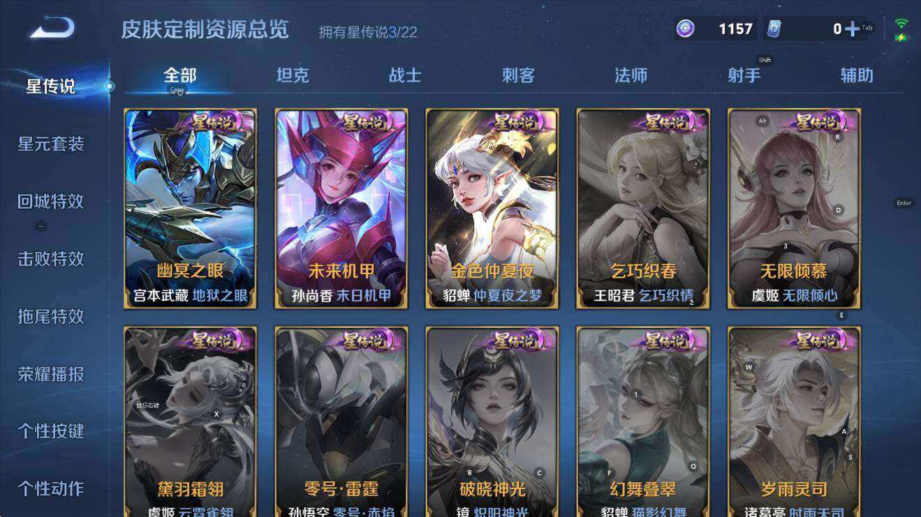 WZCMW3482211王者荣耀账号详情图20