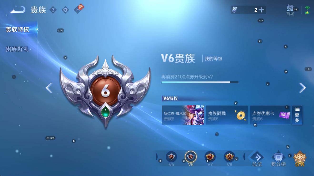 WZCMW3482212王者荣耀账号详情图5