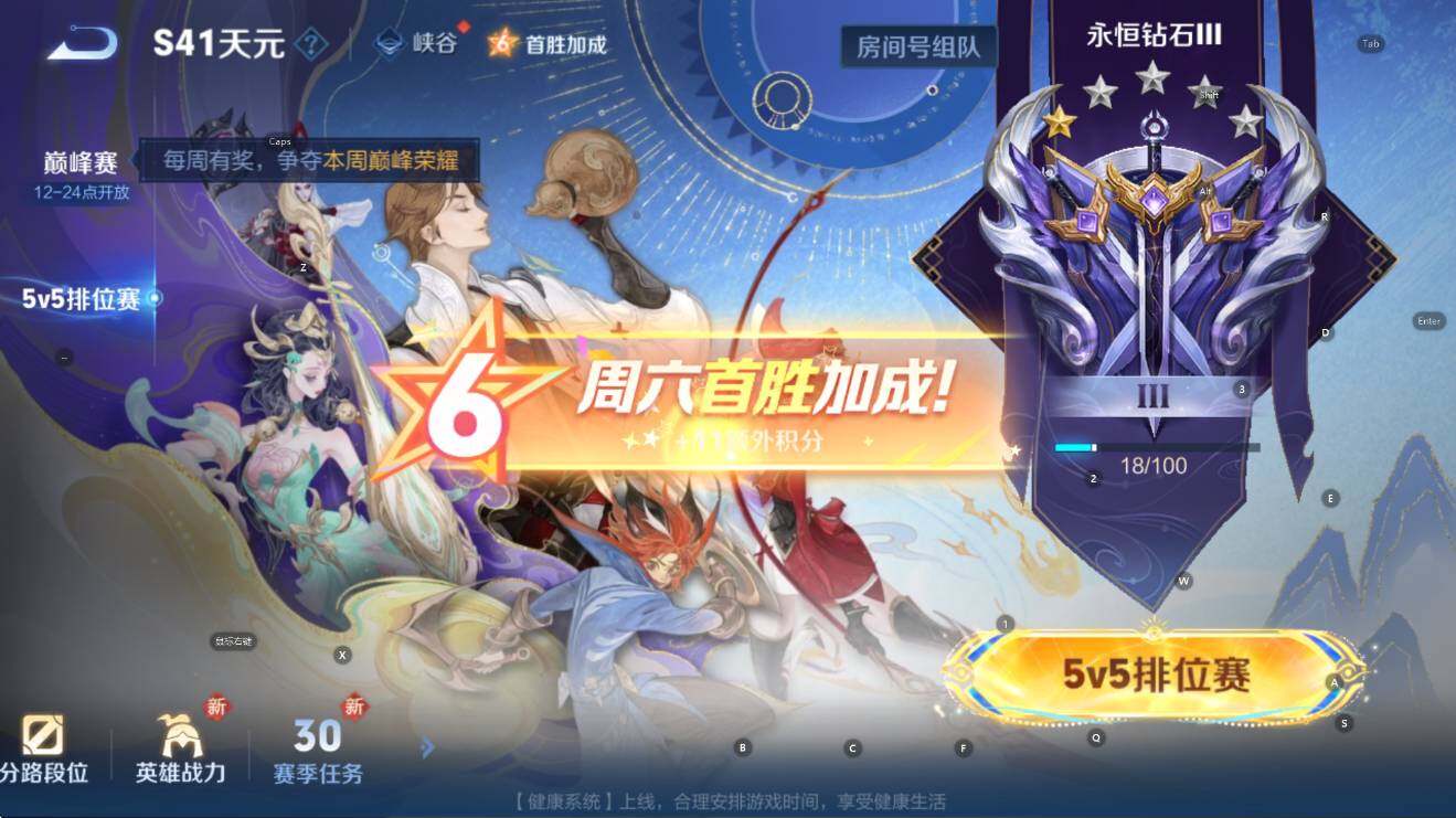 WZCMW3482212王者荣耀账号详情图6