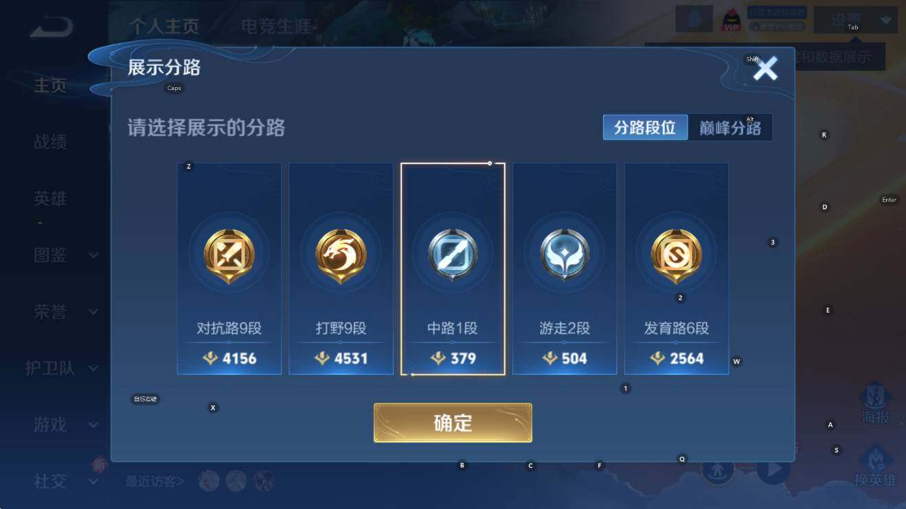 WZCMW3482212王者荣耀账号详情图8