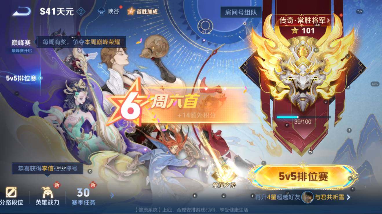 WZCMW3482214王者荣耀账号详情图7