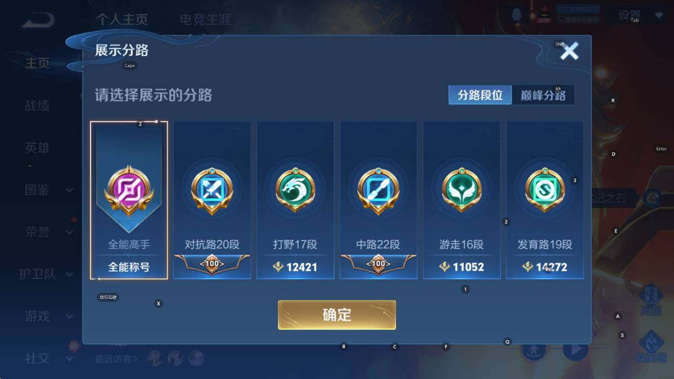 WZCMW3482214王者荣耀账号详情图11