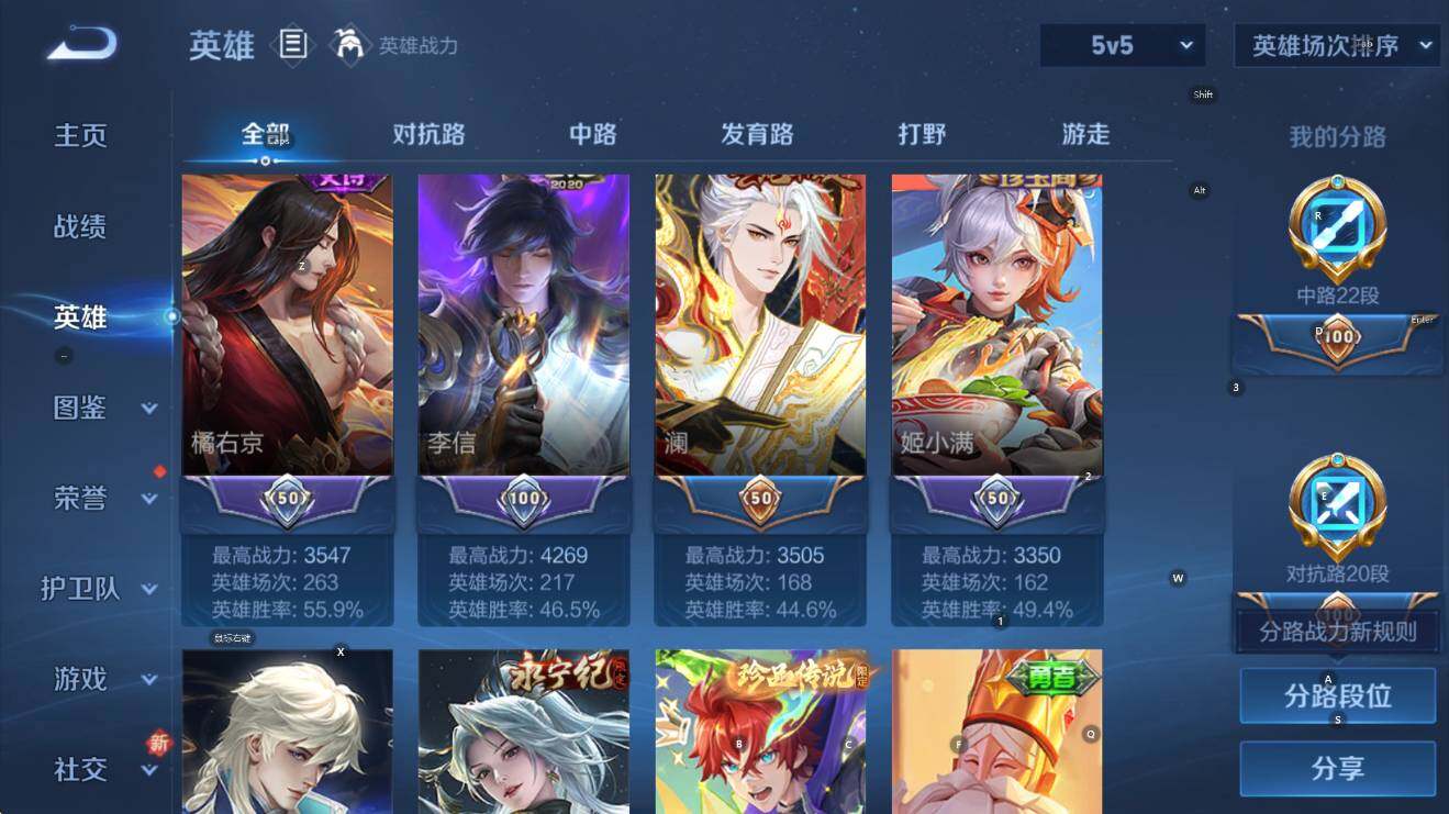 WZCMW3482214王者荣耀账号详情图13