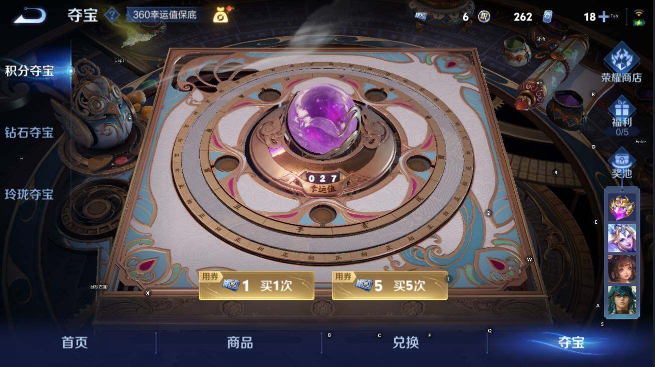 WZCMW3482215王者荣耀账号详情图17 WZCMW3482215王者荣耀账号详情图17