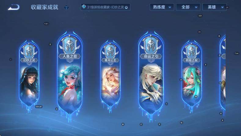 WZCMW3482216王者荣耀账号详情图12