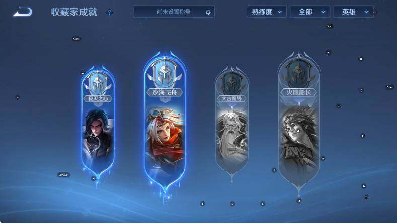 WZCMW3482219王者荣耀账号详情图14