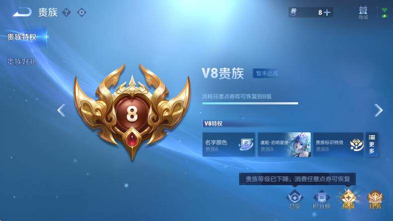 WZCMW3482222王者荣耀账号详情图6