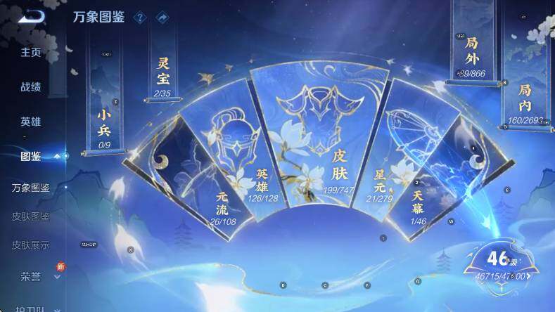 WZCMW3482222王者荣耀账号详情图10