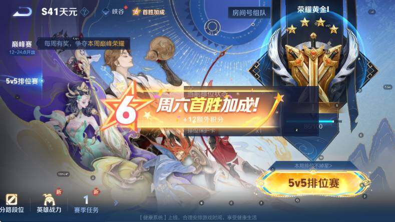 WZCMW3482222王者荣耀账号详情图16