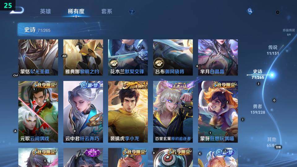 WZ033483438王者荣耀账号详情图23 WZ033483438王者荣耀账号详情图23