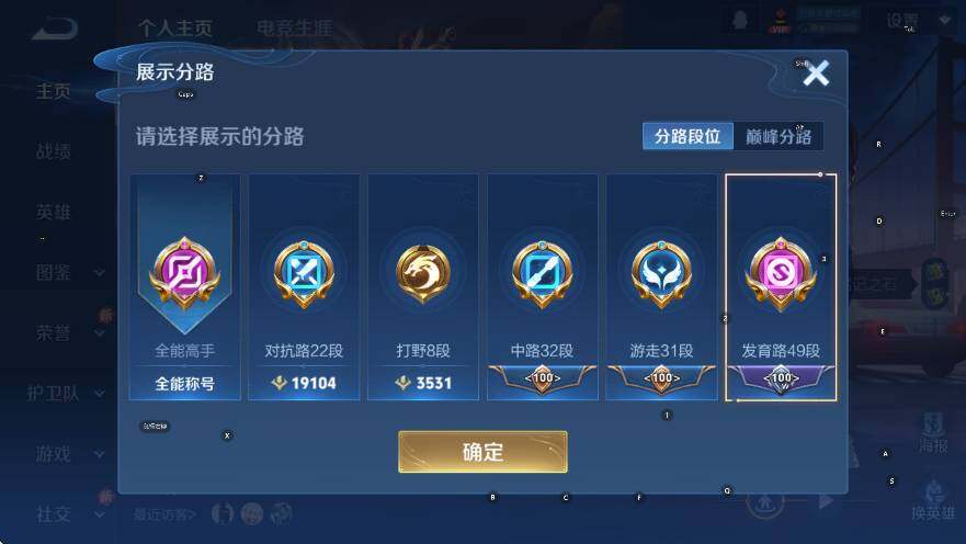 WZCMW3482227王者荣耀账号详情图8