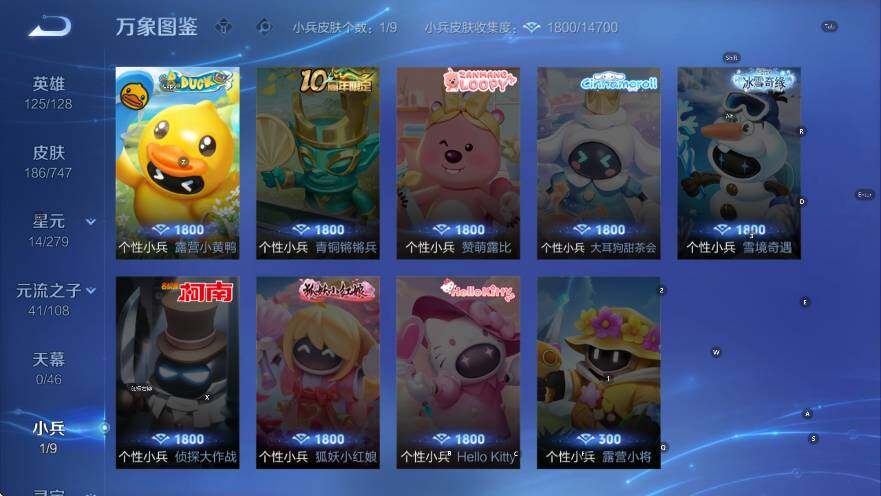 WZCMW3482227王者荣耀账号详情图10