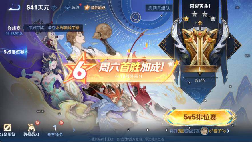 WZCMW3482227王者荣耀账号详情图13