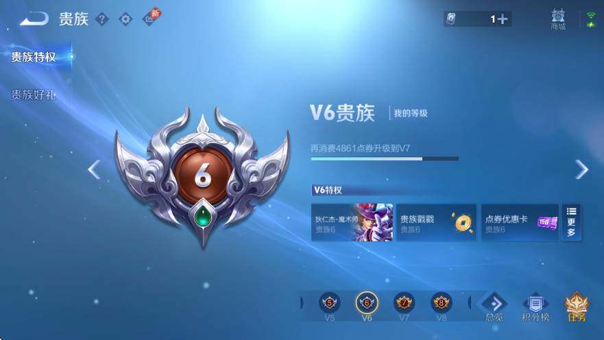 WZCMW3482242王者荣耀账号详情图4