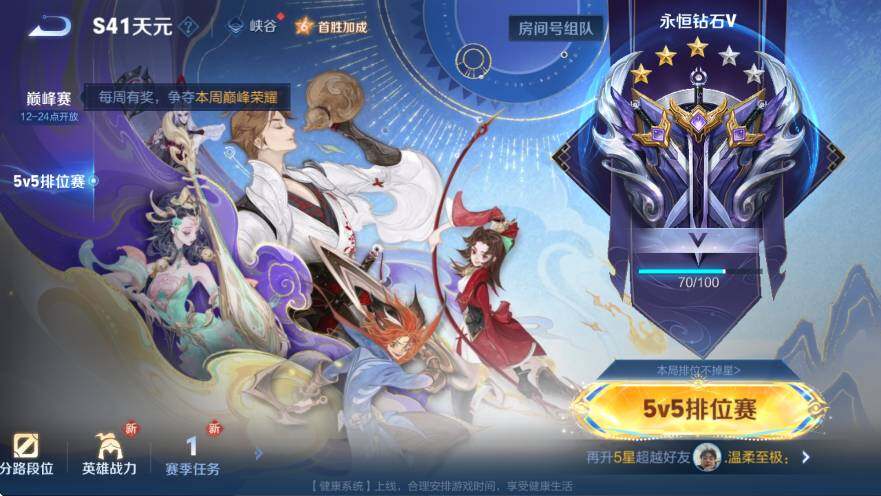 WZCMW3482242王者荣耀账号详情图13