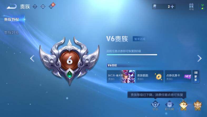 WZ033483563王者荣耀账号详情图15