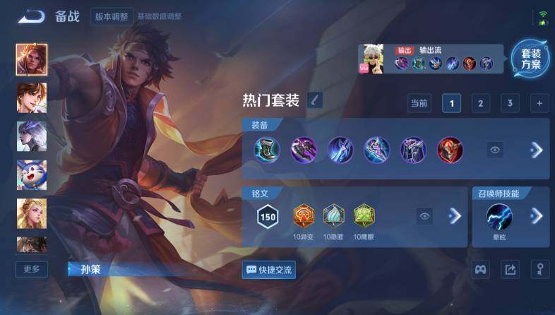 WZ033483443王者荣耀账号详情图20 WZ033483443王者荣耀账号详情图20