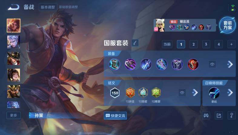 WZ033483402王者荣耀账号详情图20 WZ033483402王者荣耀账号详情图20