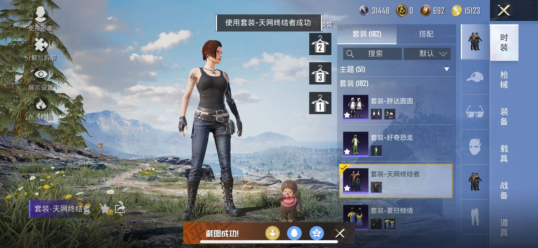 HPCMW416324和平精英账号详情图8