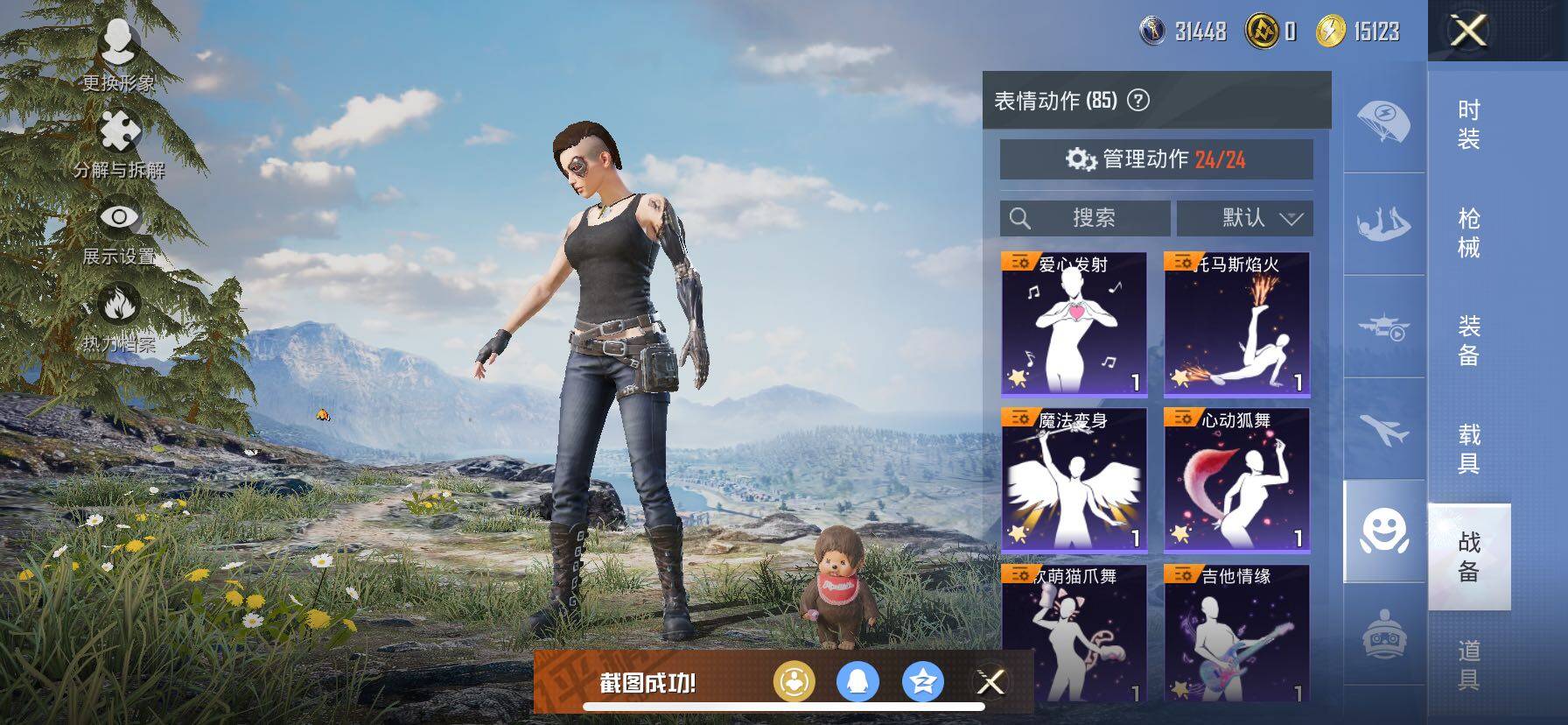 HPCMW416324和平精英账号详情图16