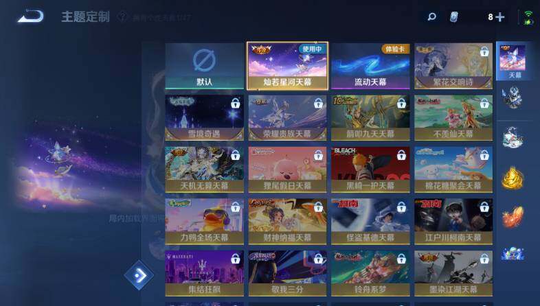 WZ033483480王者荣耀账号详情图19