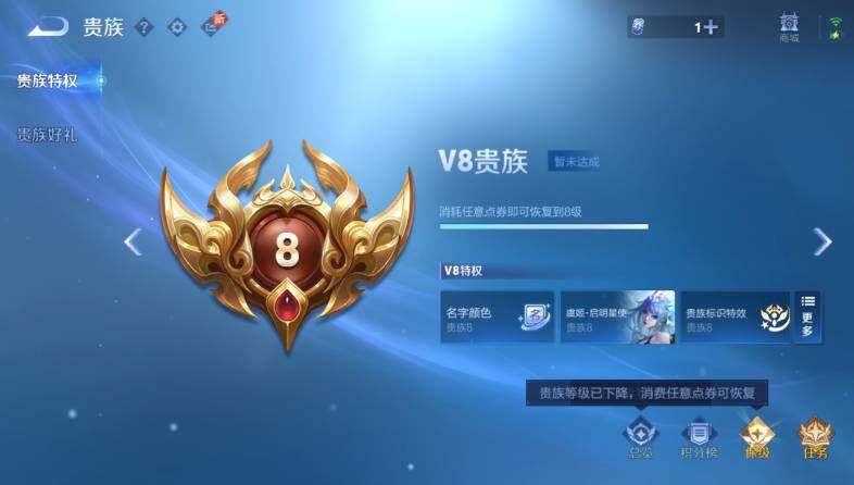 WZ033483336王者荣耀账号详情图19 WZ033483336王者荣耀账号详情图19