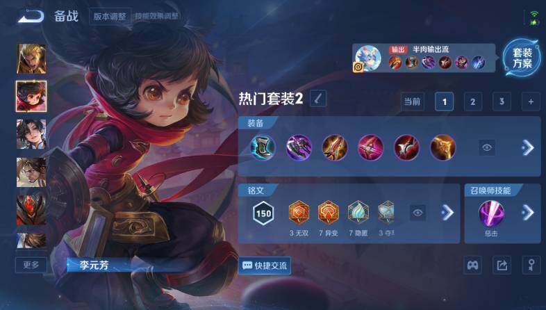 WZ033483336王者荣耀账号详情图22 WZ033483336王者荣耀账号详情图22