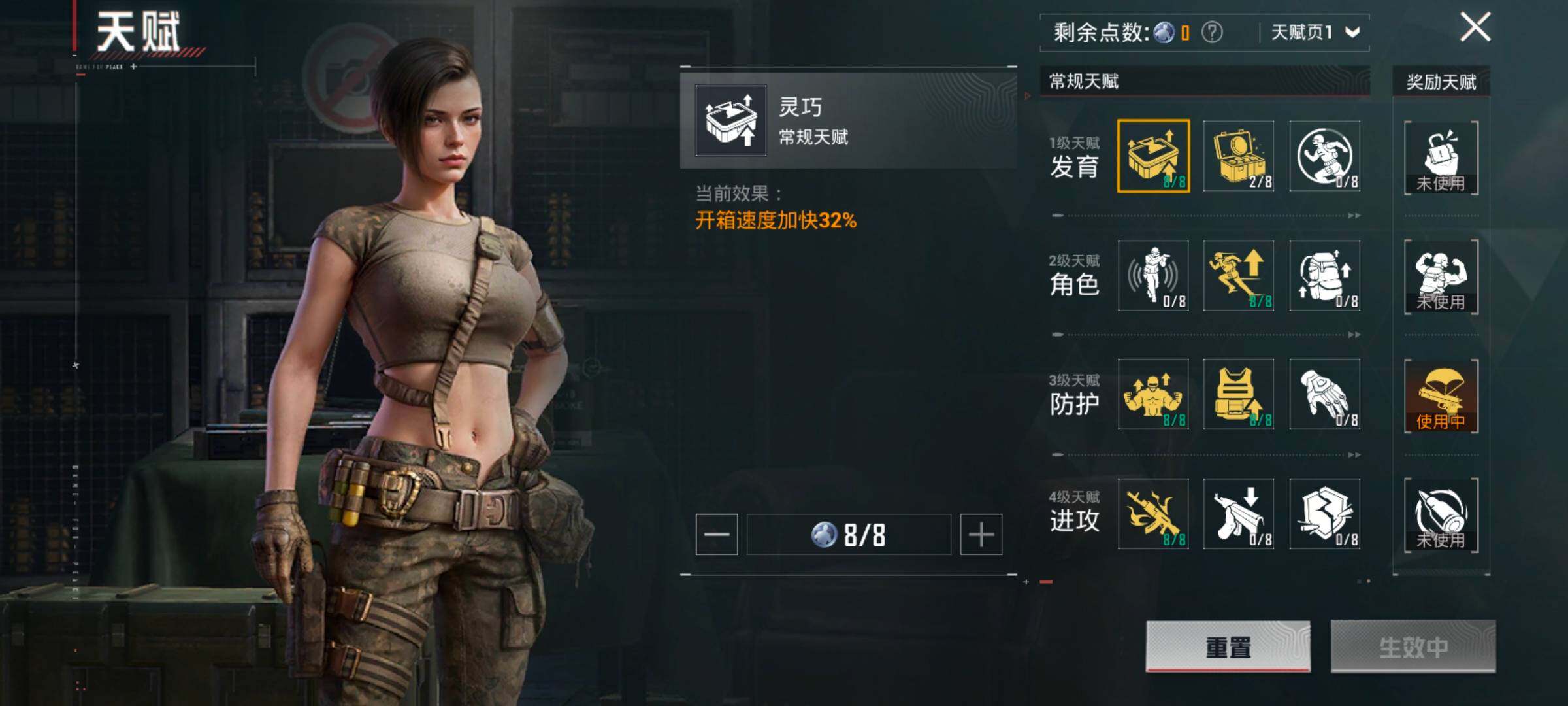 HPCMW420464和平精英账号详情图3