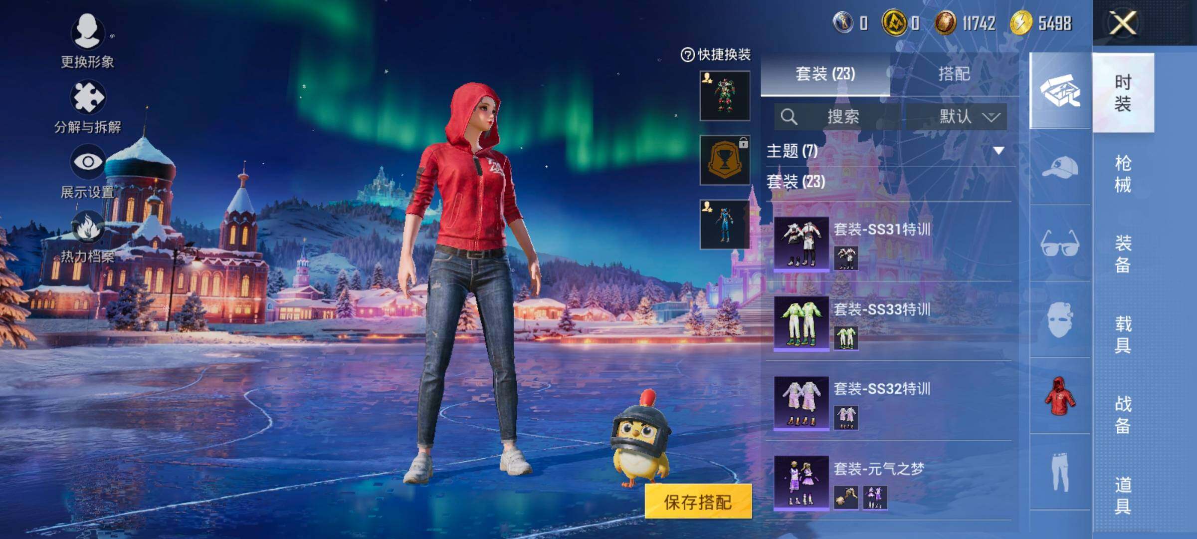 HPCMW420464和平精英账号详情图6