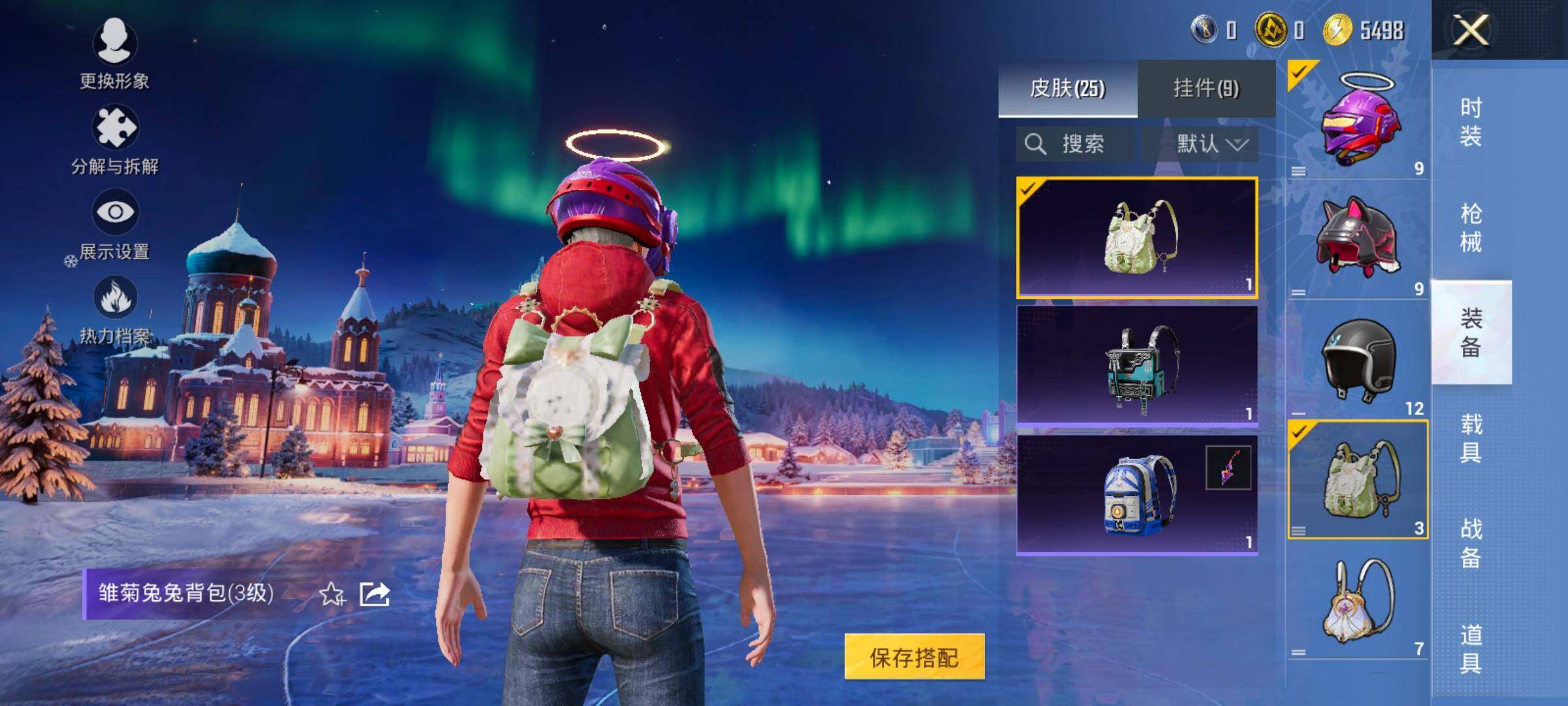 HPCMW420464和平精英账号详情图10