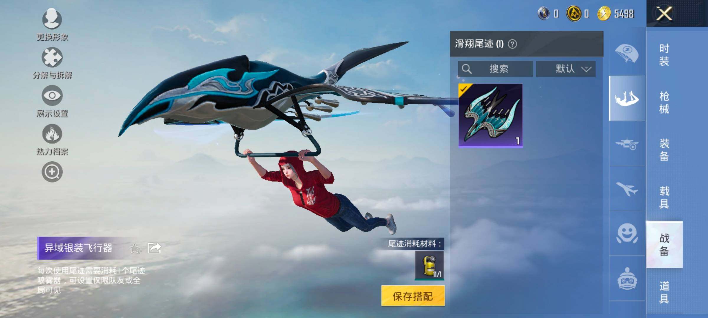 HPCMW420464和平精英账号详情图12