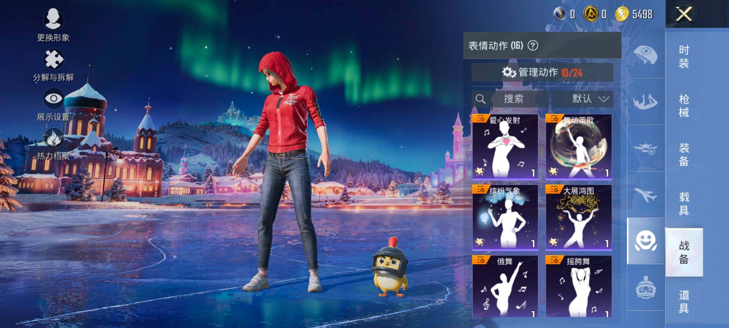 HPCMW420464和平精英账号详情图13