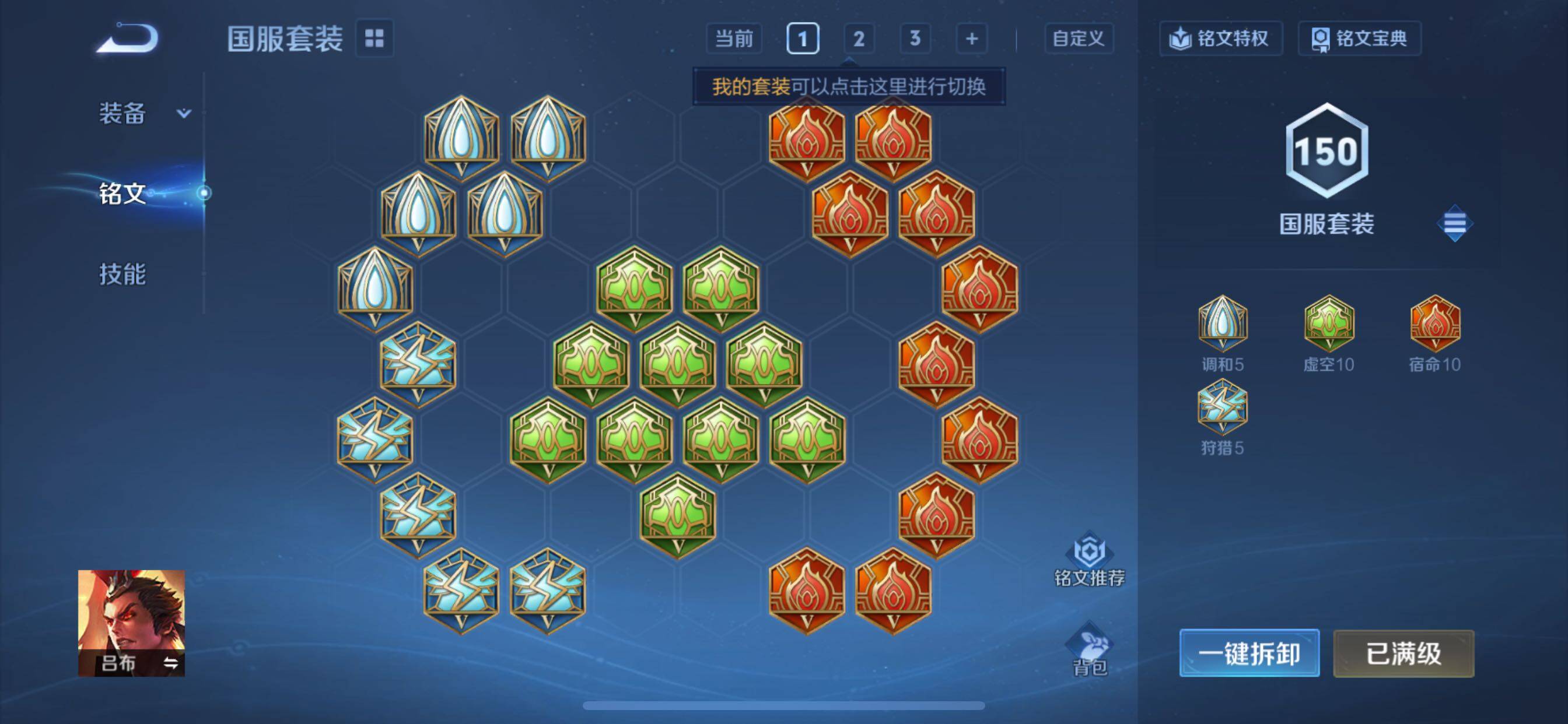 WZCMY41333王者荣耀账号详情图15