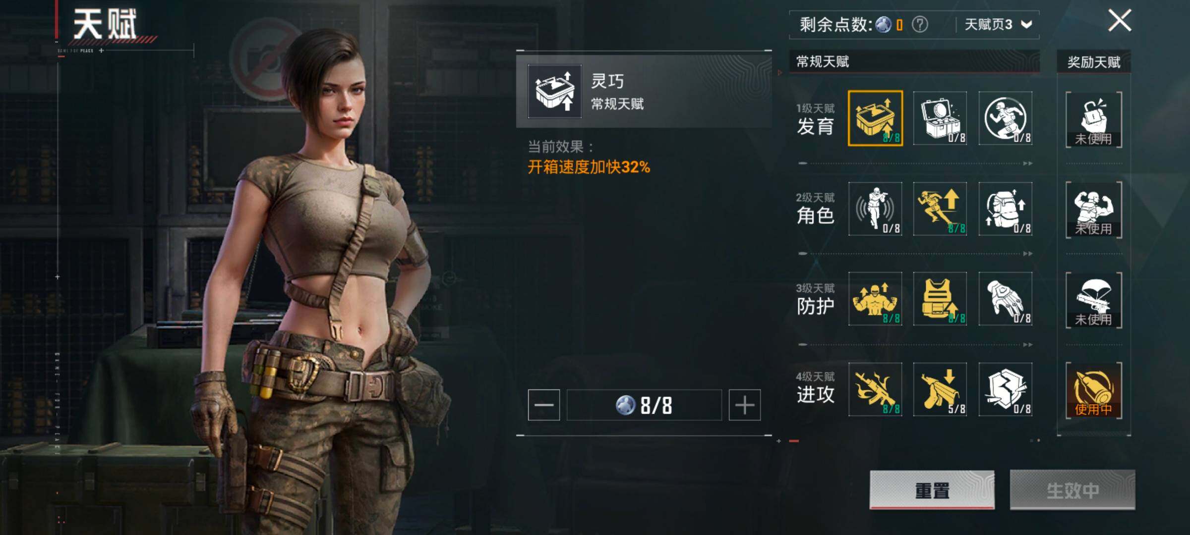 HPCMW420459和平精英账号详情图3