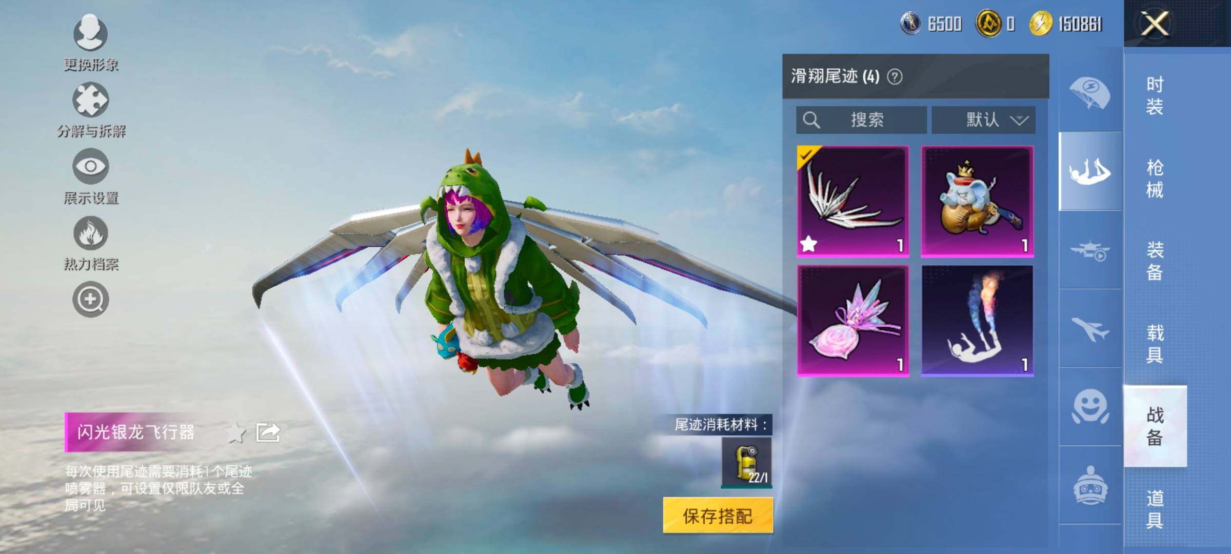 HPCMW420459和平精英账号详情图14